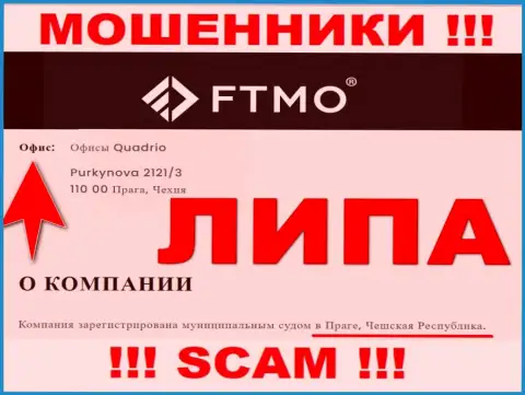 На сайте FTMO предоставлена фейковая информация относительно юрисдикции организации