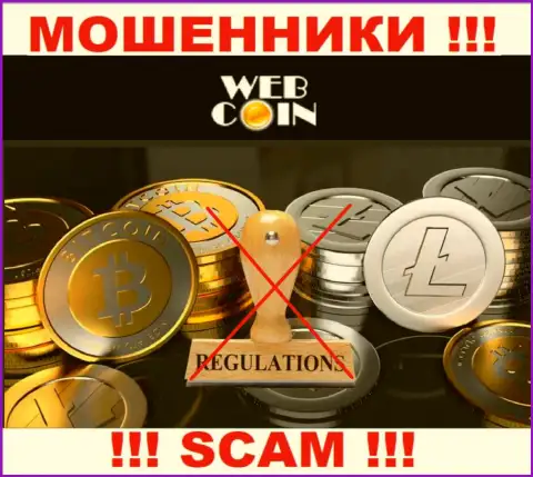 Компания Web-Coin не имеет регулятора и лицензионного документа на право осуществления деятельности