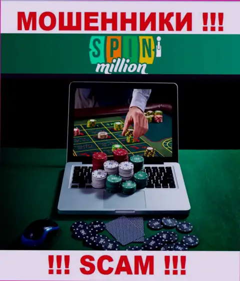 Спин Миллион лишают денег людей, прокручивая делишки в области Онлайн-казино