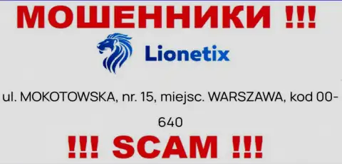 Избегайте взаимодействия с компанией Lionetix Com - указанные обманщики указали левый адрес регистрации