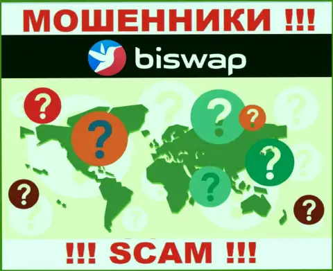 Мошенники BiSwap прячут сведения о адресе регистрации своей шарашкиной конторы