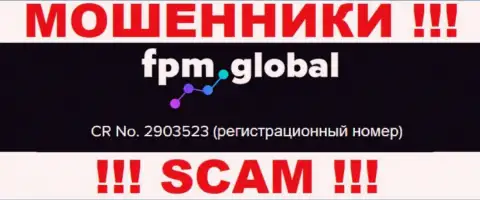 Во всемирной сети работают мошенники FPM Global ! Их регистрационный номер: 2903523