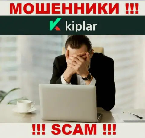 У организации Kiplar не имеется регулятора - разводилы без проблем лишают денег клиентов