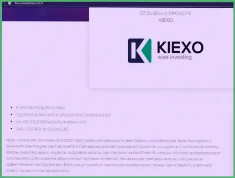 Главные условиях для спекулирования форекс компании Kiexo Com на сайте 4Ex Review