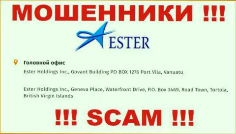 Ester Holdings - это МОШЕННИКИ !!! Пустили корни в офшоре: Govant Building PO BOX 1276 Port Vila, Vanuatu