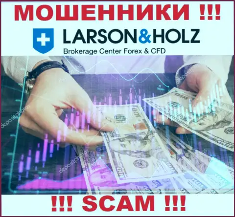Будьте очень внимательны в компании LarsonHolz Ru пытаются вас развести еще и на налоговые сборы