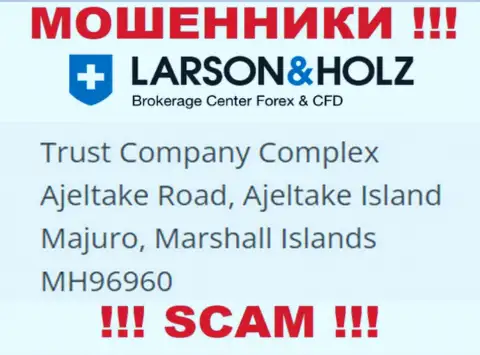 Оффшорное местоположение Larson Holz - Trust Company Complex Ajeltake Road, Ajeltake Island Majuro, Marshall Islands МН96960, откуда указанные обманщики и проворачивают свои противоправные махинации