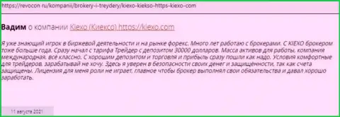Отзывы игроков международного значения forex-дилинговой организации KIEXO, найденные нами на онлайн-сервисе Ревкон Ру