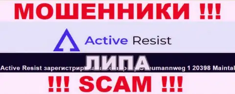 ActiveResist решили не распространяться о своем настоящем адресе