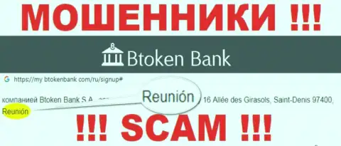BtokenBank имеют офшорную регистрацию: Reunion, France - будьте бдительны, мошенники