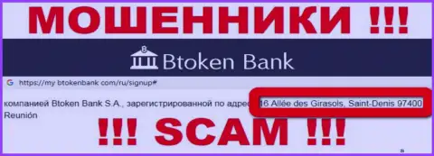 Контора Btoken Bank указывает на сайте, что находятся они в офшоре, по адресу: 16 Алея, дес Гирасолс, 97400 Реюньон, Франция