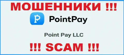 На веб-сервисе PointPay сообщается, что Поинт Пэй ЛЛК - это их юр. лицо, но это не значит, что они добросовестны