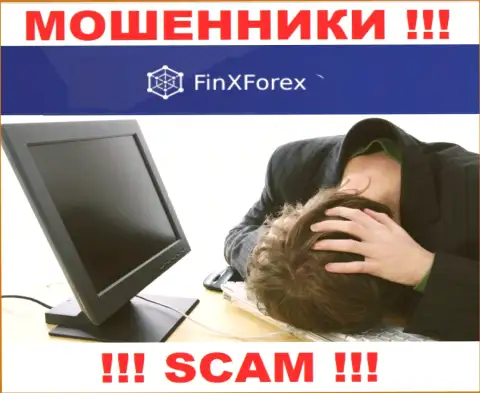 FinXForex LTD Вас облапошили и присвоили финансовые вложения ? Расскажем как поступить в такой ситуации