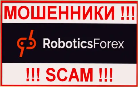Robotics Forex - это АФЕРИСТ !!! SCAM !!!
