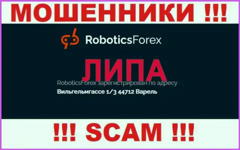 Оффшорный адрес конторы RoboticsForex Com выдумка - шулера !