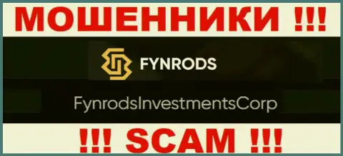 ФинродсИнвестментсКорп - это руководство противозаконно действующей конторы Fynrods Com
