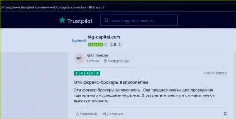 Биржевые игроки BTG-Capital Com делятся мнением об этом дилере на web-ресурсе trustpilot com