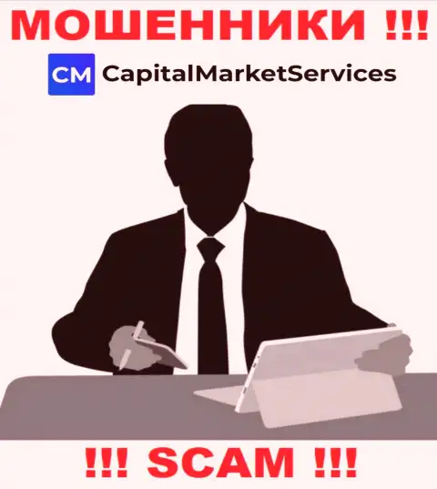 Руководители CapitalMarket Services решили скрыть всю инфу о себе