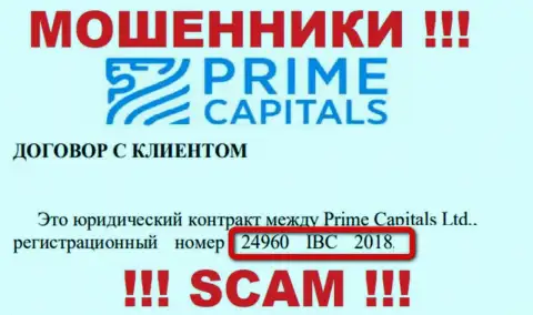 Prime Capitals - МОШЕННИКИ !!! Номер регистрации компании - 24960 IBC 2018