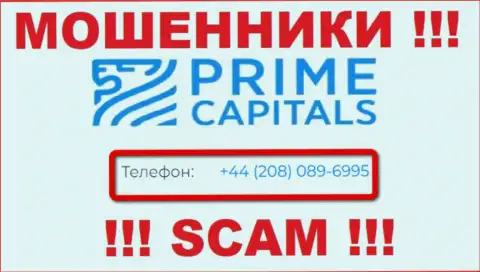 С какого телефонного номера Вас станут накалывать трезвонщики из организации Prime Capitals неведомо, будьте осторожны