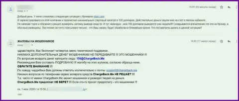 Vlom Ltd - КИДАЛОВО !!! Автор отзыва советует держаться за версту от указанных internet обманщиков