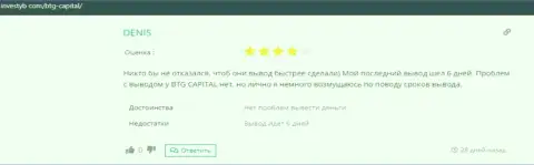 Объективное мнение клиента о дилинговом центре BTG-Capital Com на сервисе Инвестуб Ком