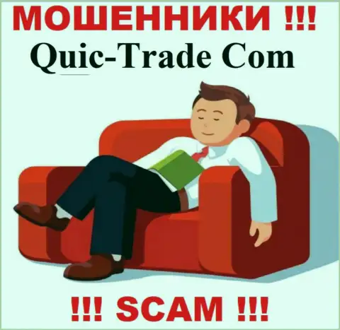 Quic-Trade Com беспроблемно сольют ваши средства, у них вообще нет ни лицензии на осуществление деятельности, ни регулятора