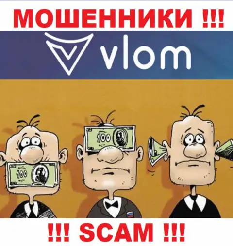 В организации Vlom Com лишают денег наивных людей, не имея ни лицензии, ни регулятора, БУДЬТЕ ОЧЕНЬ ОСТОРОЖНЫ !!!