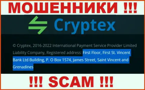 Постарайтесь держаться как можно дальше от офшорных мошенников CryptexNet !!! Их юридический адрес регистрации - здание Сент-Винсент Банк Лтд, П.О Бокс 1574, Джеймс-стрит, Сент-Винсент и Гренадины