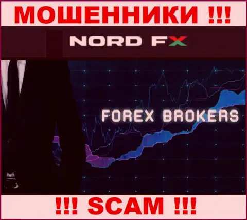 Будьте бдительны !!! NFX Capital VU Inc - это стопудово интернет-мошенники ! Их деятельность незаконна