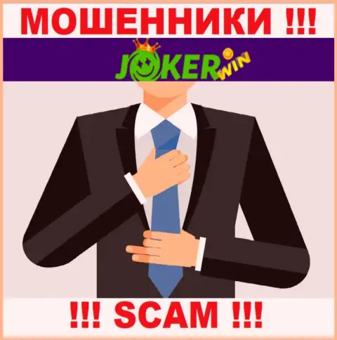 Посетив сайт мошенников Joker Win мы обнаружили отсутствие сведений о их прямом руководстве