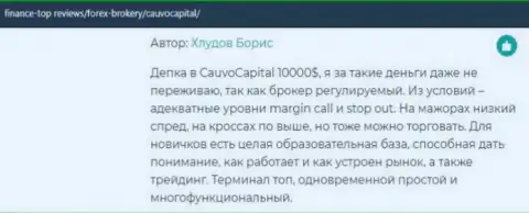 Отзывы о брокерской компании Cauvo Capital на web-ресурсе finance top reviews