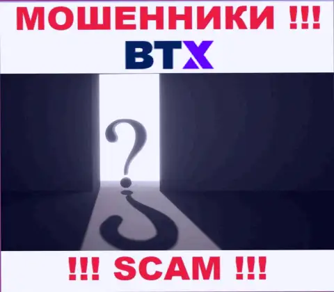 Ни во всемирной интернет паутине, ни на информационном портале BTX нет данных о адресе регистрации этой организации