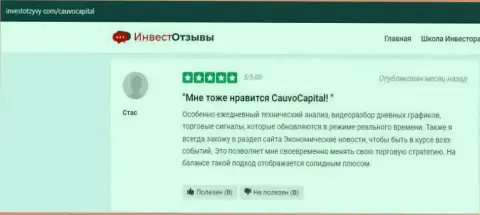 Еще правдивый отзыв о брокерской компании Cauvo Capital на веб-сайте investotzyvy com