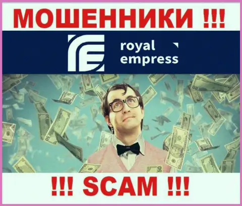 Не ведитесь на слова интернет-мошенников из организации Royal Empress, раскрутят на средства в два счета