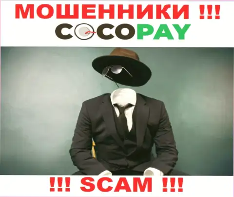 У internet лохотронщиков КокоПэй неизвестны руководители - похитят денежные активы, подавать жалобу будет не на кого
