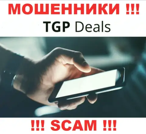 БУДЬТЕ ПРЕДЕЛЬНО ОСТОРОЖНЫ !!! Мошенники из организации TGP Deals ищут наивных людей