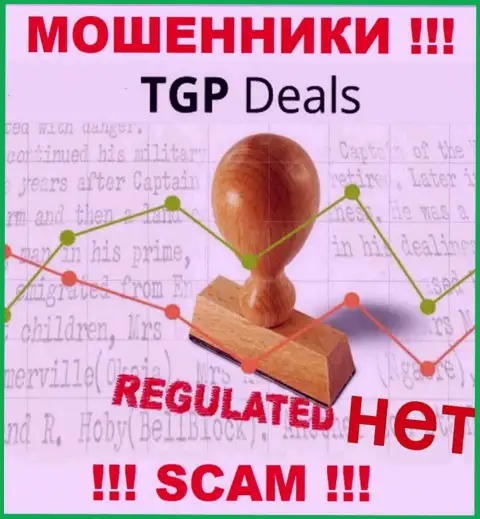 ТГПДилс Ком не регулируется ни одним регулятором - безнаказанно отжимают вклады !
