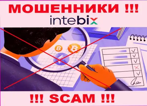 Регулятора у организации IntebixKz НЕТ ! Не доверяйте этим мошенникам вложенные деньги !