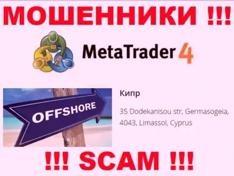 Отсиживаются мошенники MetaTrader4 в оффшоре  - Cyprus, будьте весьма внимательны !!!