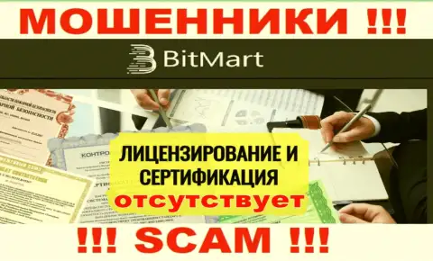 По причине того, что у организации BitMart нет лицензионного документа, работать с ними слишком рискованно - это МОШЕННИКИ !