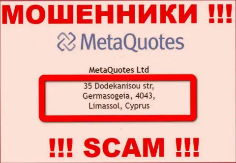 С MetaQuotes работать ДОВОЛЬНО РИСКОВАННО - прячутся в оффшоре на территории - Cyprus