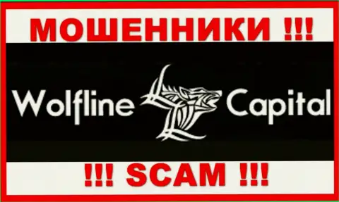 Wolfline Capital - это МАХИНАТОРЫ !!! SCAM !!!