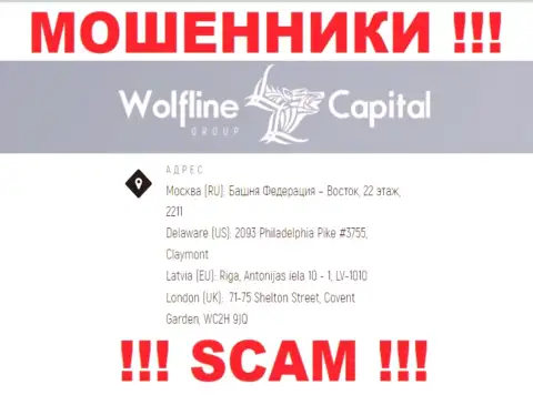 Будьте очень осторожны ! На портале мошенников WolflineCapital липовая информация о местоположении компании