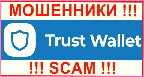 Траст Валлет - это МОШЕННИК !!! SCAM !!!