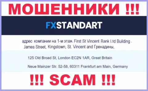 Офшорный адрес регистрации ФИкс Стандарт - 125 Old Broad St, London EC2N 1AR, Great Britain, инфа позаимствована с web-сервиса компании