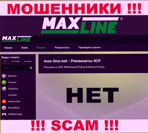 Юрисдикция Max Line не показана на сайте конторы - это мошенники !!! Осторожно !!!