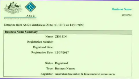 Официальная регистрация организации Зинейра