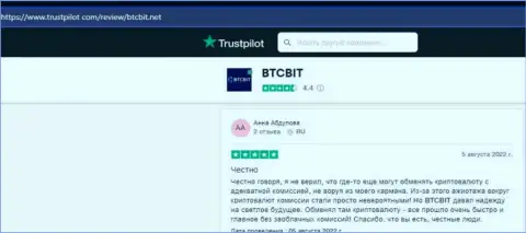 Мнения клиентов интернет-обменника BTCBit Net о качестве услуг онлайн-обменки, расположенные на интернет-портале Трастпилот Ком