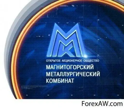 Ммк магнитогорск презентация